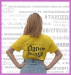 Футболка  DANCERUSSIA. Цвет желтый.