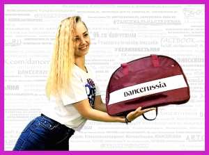 Спортивная сумка DANCERUSSIA.