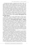 Имидж творческого коллектива