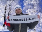 Шапка с синим логотипом DANCERUSSIA